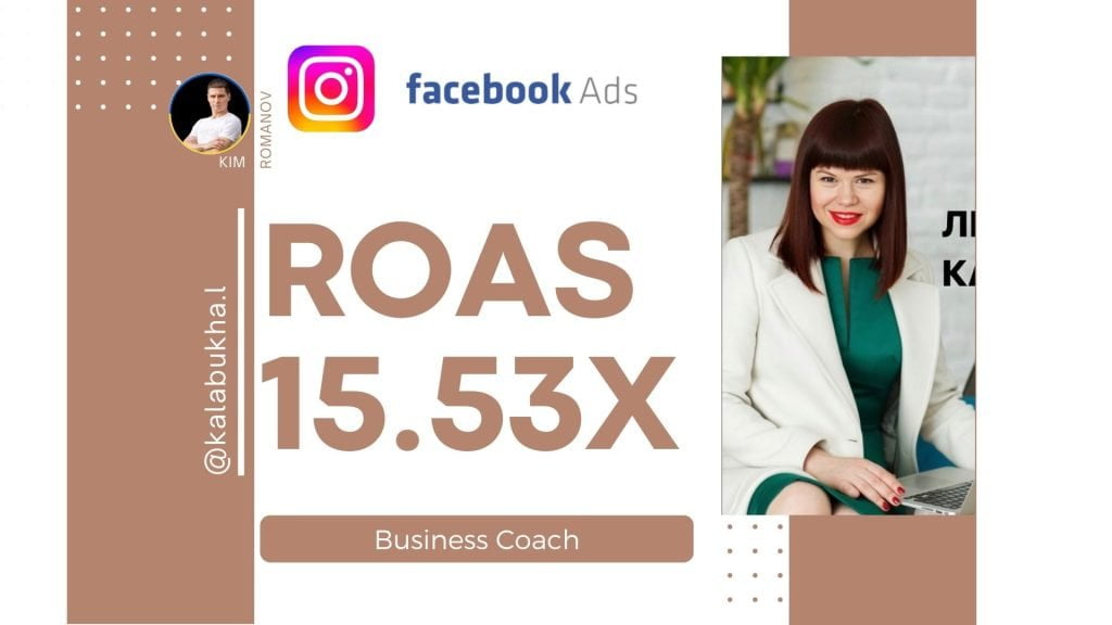 Instagram Ads Generate 520 Sales and $7,800 Profit for Business Coach with $502 Ad Spend