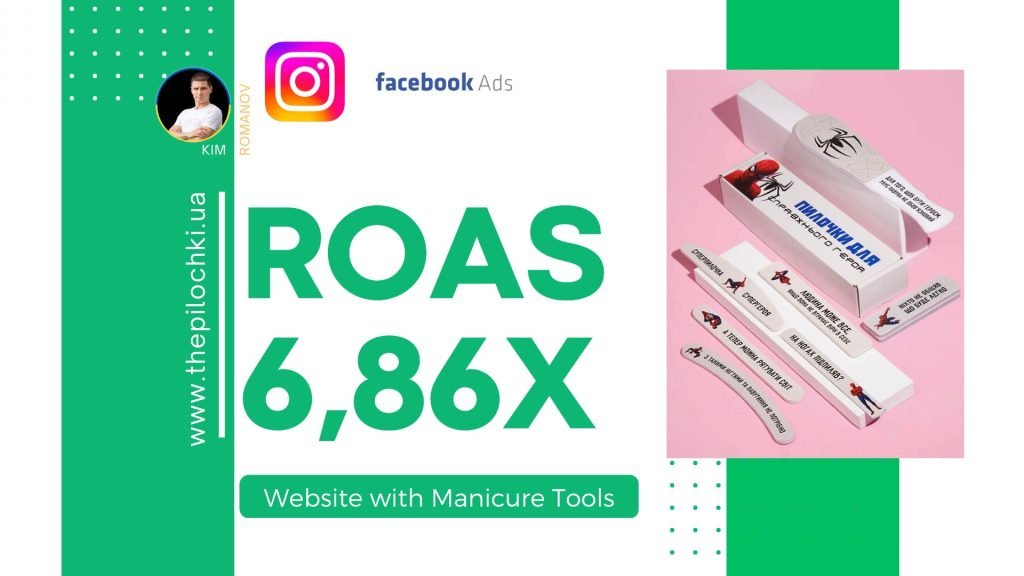 Facebook and Instagram Ads for The Pilochki: Impressive Profit for Tools for Manicurists with $3,891 Advertising Budget